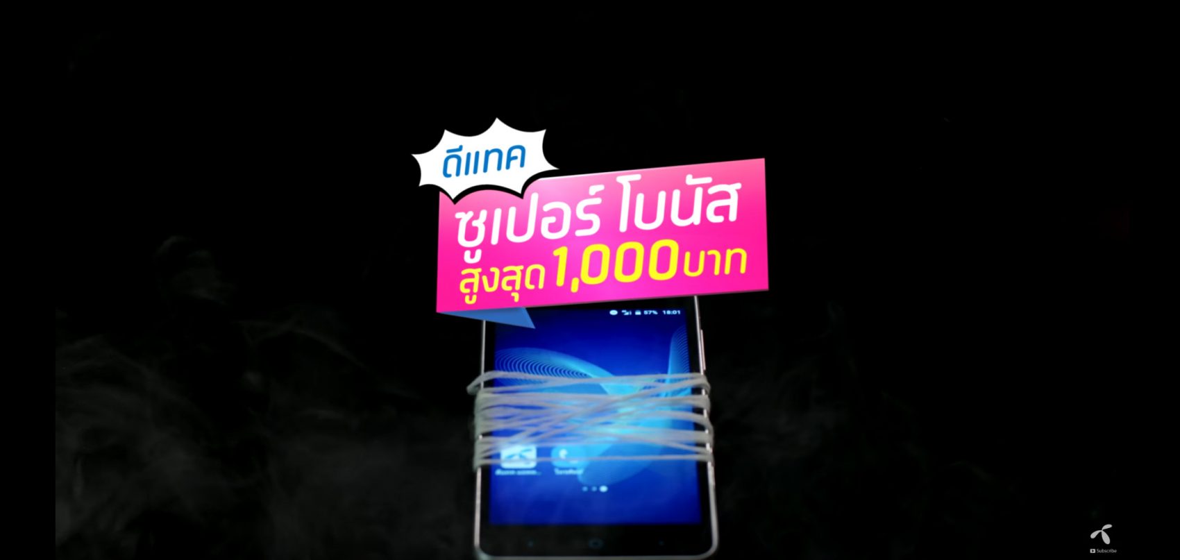 โปรใหม่ดีแทคเติมเงิน ซื้อซิมแล้วเติมเงินครั้งแรก รับ Super Bonus 2 เท่า เล่นเน็ตมากขึ้น 10 เท่า