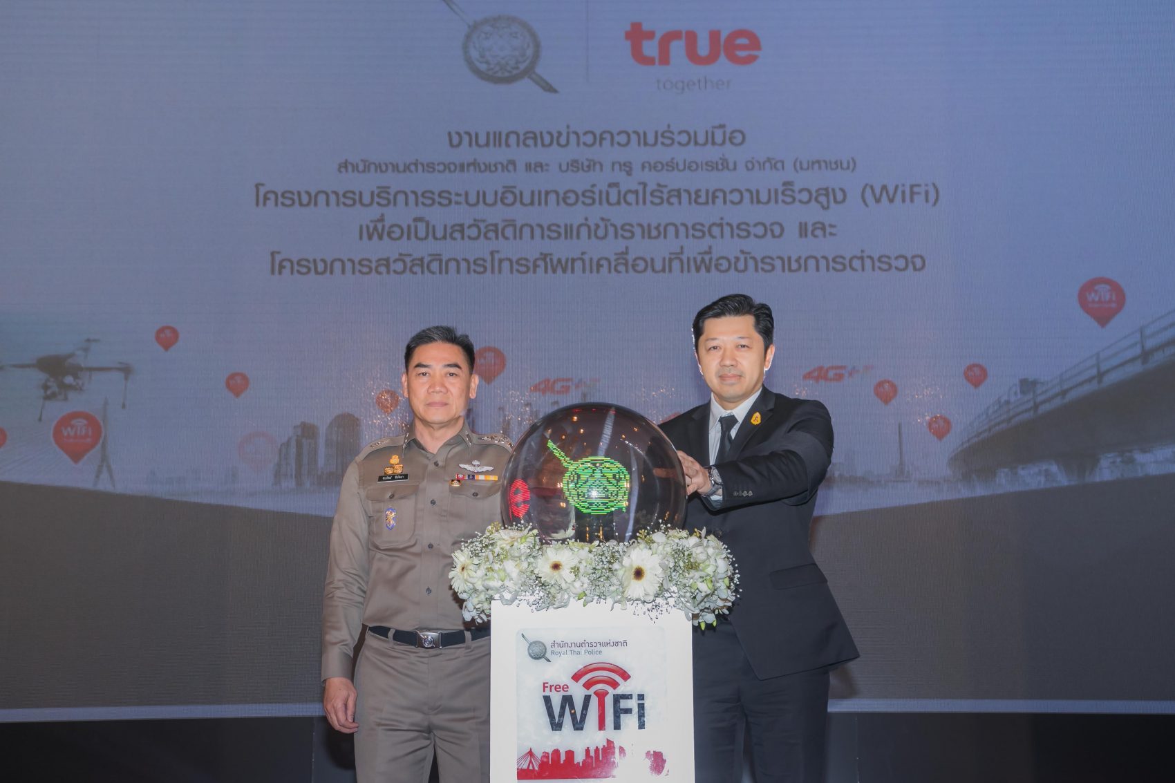 สตช. จับมือ ทรูฯ ติดตั้ง Wi-Fi บนโรงพัก 1,482 แห่ง ยกระดับงานบริการประชาชน