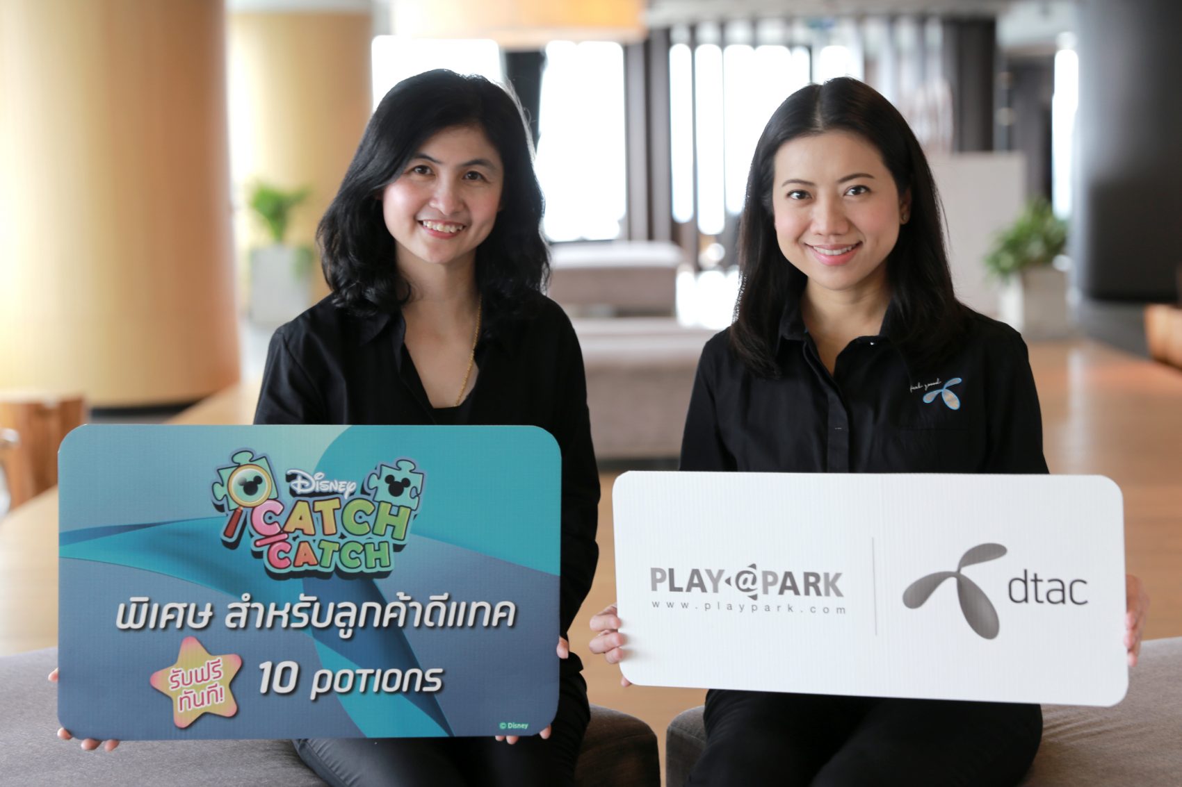 ดีแทค ผนึก PLAYPARK ชวนคุณเล่นเกม Disney Catch Catch เกมจับผิดภาพสุดน่ารักจาก Disney