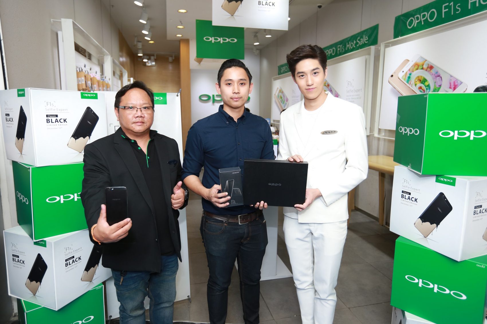 ออปโป้ สร้างปรากฏการณ์ เผยยอดขาย F1s Classic Black limited edition ถล่มทลายตั้งแต่วันแรก