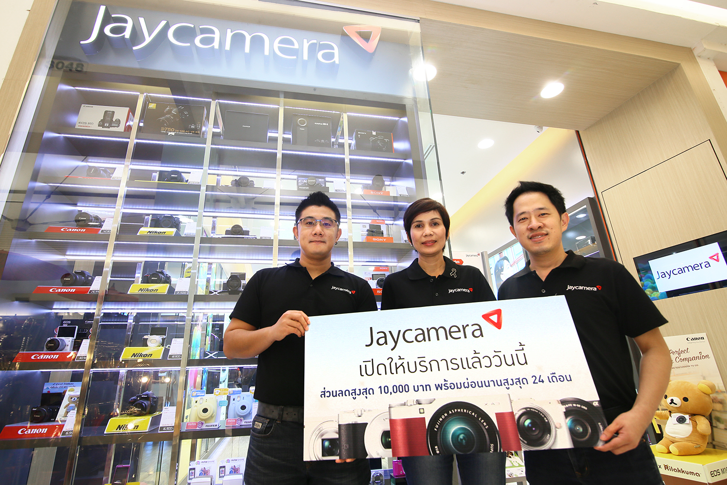 JMART เปิดตัว Jaycamera สาขาแรก ที่แฟชั่นไอซ์แลนด์