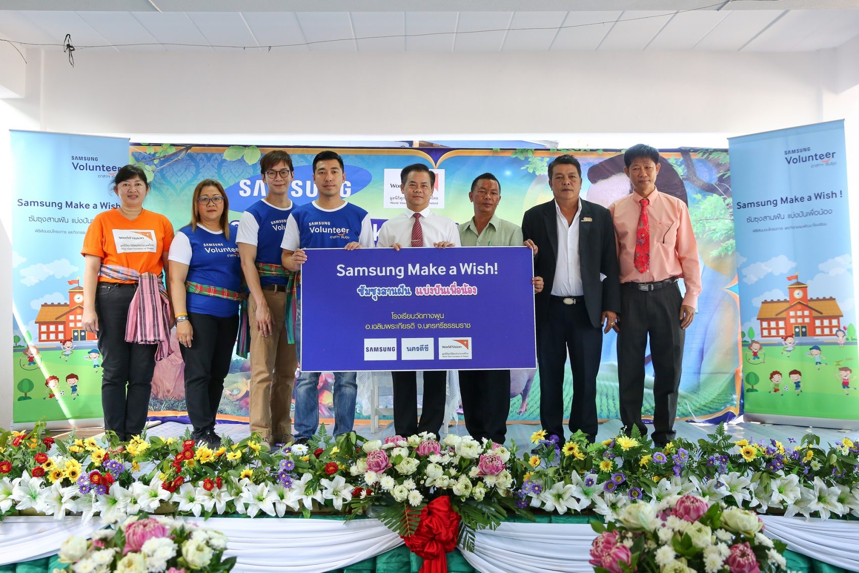 ซัมซุงรวมพลังมูลนิธิศุภนิมิต สานฝันเด็กไทย ในโครงการ “Samsung Make a Wish”