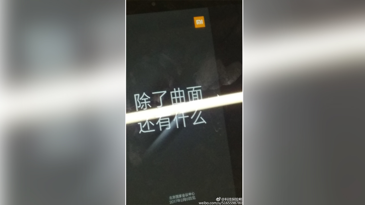 ต้องมีงงบ้างละ! รอบนี้ลือ Xiaomi Mi 6 เปิดตัว 6 ก.พ. ขายจริง มี.ค.