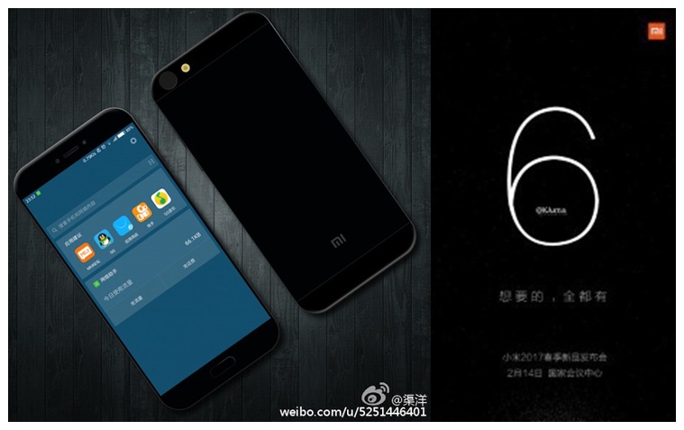 ยังไงกันแน่!? ลือ Xiaomi Mi 6 อาจเปิดตัว ก.พ. หรือถูกเลื่อนเป็น เม.ย.