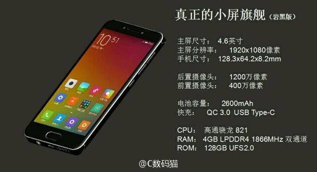 Xiaomi Mi S หลุดสเปคชุดใหญ่ใช้ชิปเซต SD821 อัด RAM 4GB