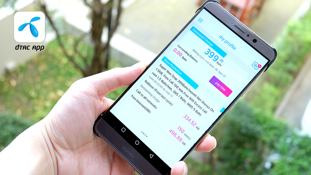 dtac App เช็คยอดใช้งาน จ่ายบิล ซื้อแพ็คเสริม รับสิทธิพิเศษง่ายๆ ในแอพฯ เดียว