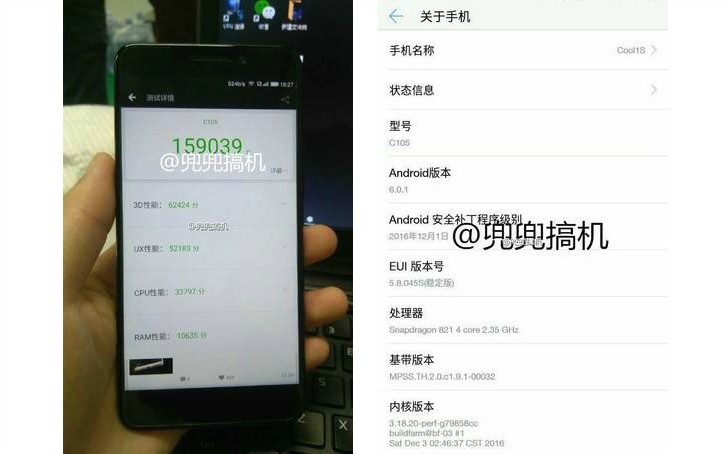 ผุดข้อมูลสมาร์ทโฟนรุ่นเรือธง Cool 1S ใช้ชิปเซต Snapdragon 821