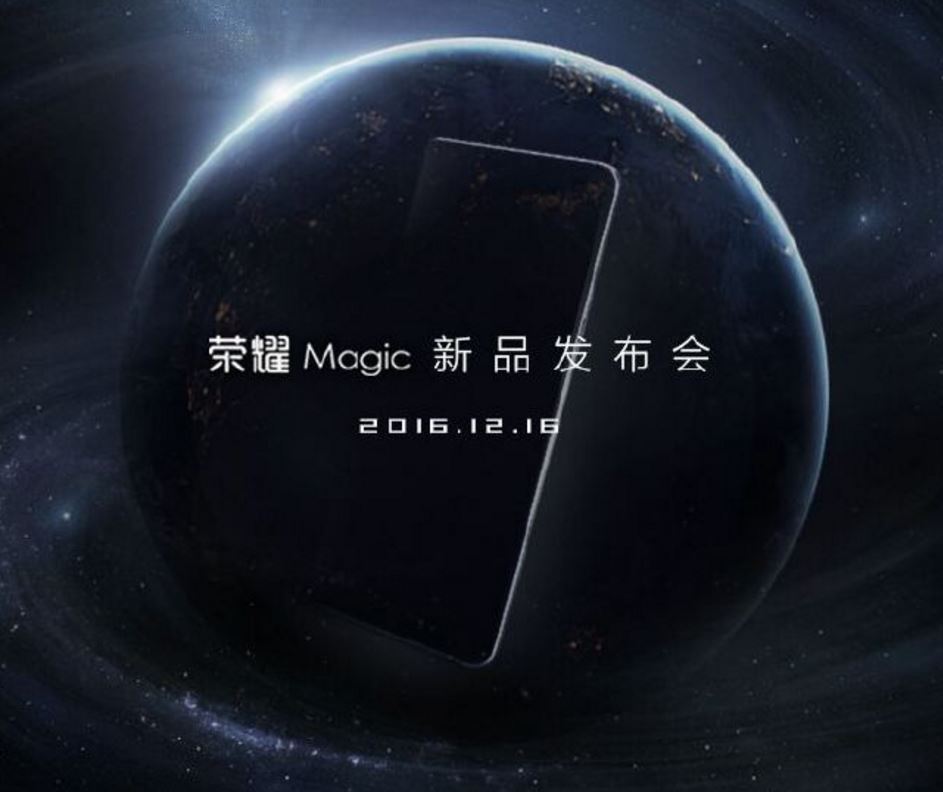 16 ธันวารอดู Huawei Honor เตรียมร่ายคาถาเด็ดสกัดดาวรุ่ง Xiaomi Mi Mix