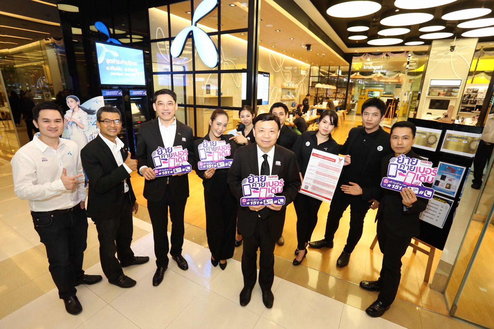 ดีแทครุกตลาด ชวนย้ายค่ายมาลื่นเหมือนอั้ม บนคลื่น 1800 MHz กว้างสุด 20 MHz ทั่วไทยรับฟรีค่าบริการ 1 เดือน