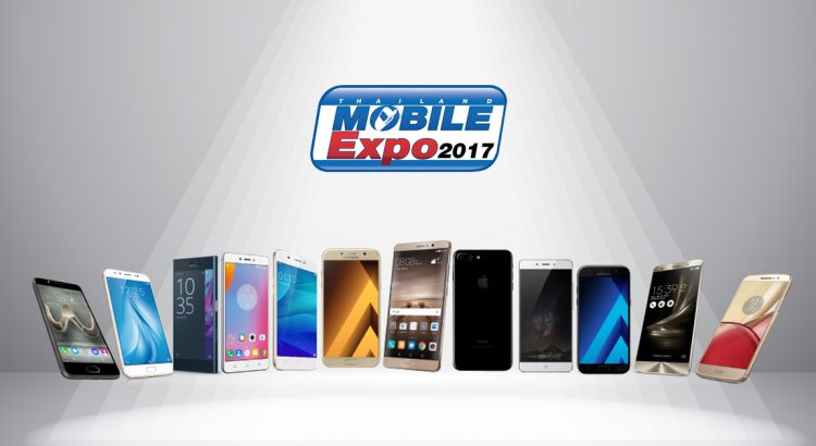 ส่องกล้องมือถือใหม่ Thailand Mobile Expo 2017 รุ่นฮิตสุดร้อนแรงรับต้นปี!
