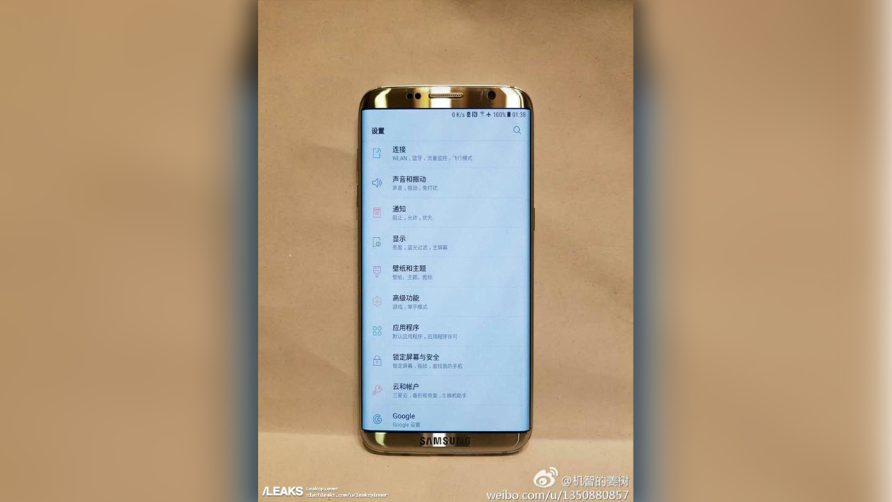 มันใช่แน่นะ!? เผยภาพ Galaxy S8 ว่าที่เรือธงใหม่จาก Samsung ครั้งแรก