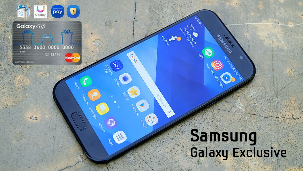 เลือกมือถืออย่าดูแต่สเปค อยากให้ลองสัมผัสกับจักรวาลของฟรี Galaxy Exclusive จากซัมซุง