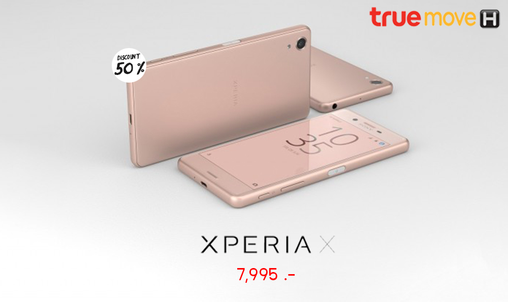 TrueMove H จัดหนัก ลดค่าเครื่อง Sony Xperia X รับปีใหม่ 50% เหลือ 7,995฿ เท่านั้น