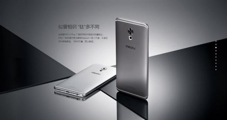 หลุดชุดใหญ่! Meizu Pro 7 จัดสเปคพรีเมี่ยมใช้จอ 4K ไซต์ 5.7นิ้ว อัพ RAM 8GB
