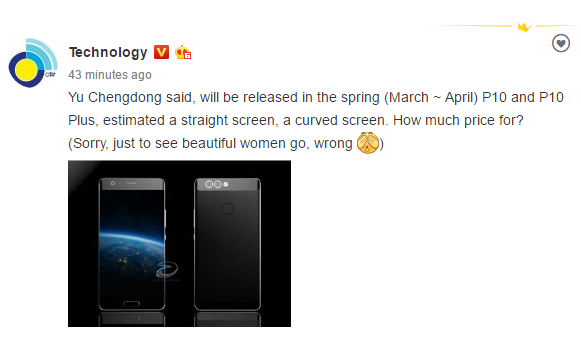 ซีอีโอ Huawei บอกเองเรือธง P10 และ P10 Plus มาแน่ไม่เกิน เม.ย.