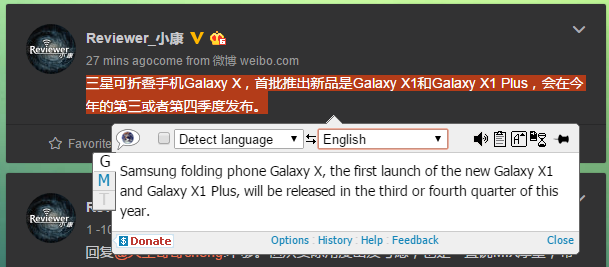 เบาะแสใหม่ย้ำ Samsung Galaxy X1 สมาร์ทโฟนจองอได้ครึ่งปีหลังมาแน่