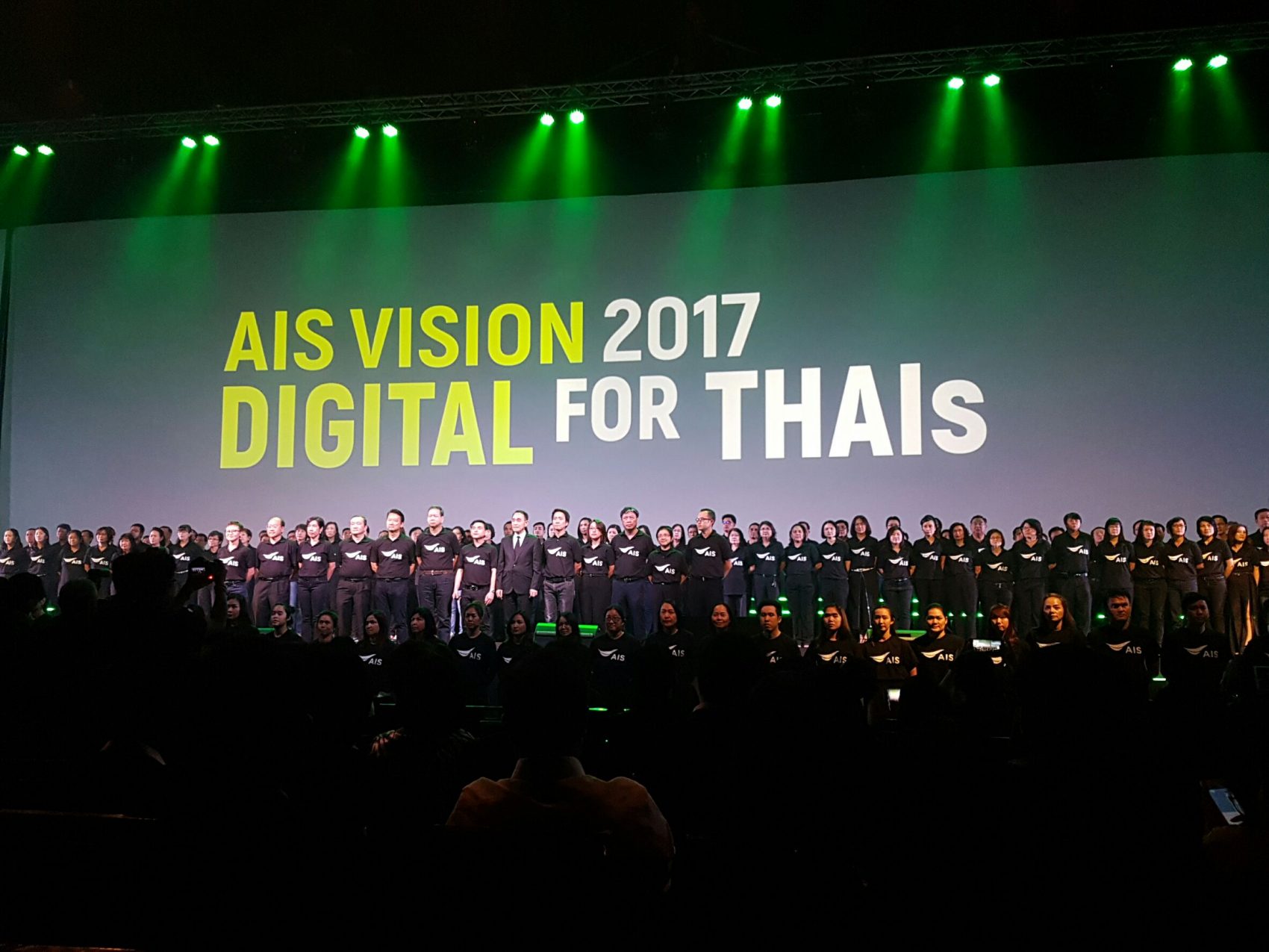 AIS VISION 2017 พร้อมก้าวเข้าสู่ Next G Network เปิดตัวพาร์ทเนอร์ระดับโลก ลุยให้บริการ NB IoT