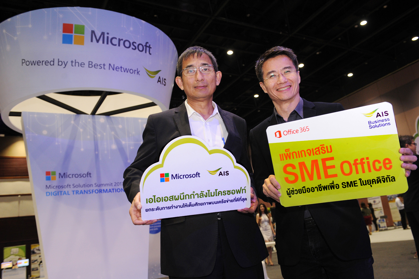 เอไอเอส ออกแพ็กเสริมใหม่ “SME Office” เพื่อคนทำธุรกิจเข้าถึงโปรแกรม Microsoft Office แบบออนไลน์ ทุกที่ ทุกเวลา