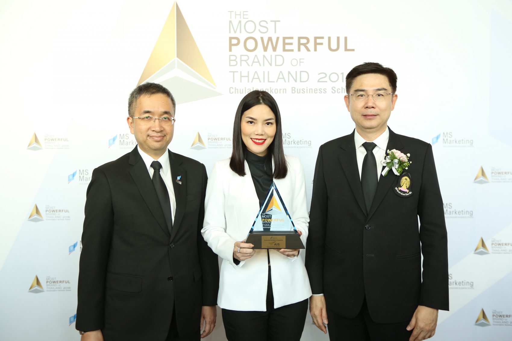 เอไอเอส รับรางวัล The Most Powerful Brands of Thailand 2016 ต่อเนื่องเป็นปีที่ 3