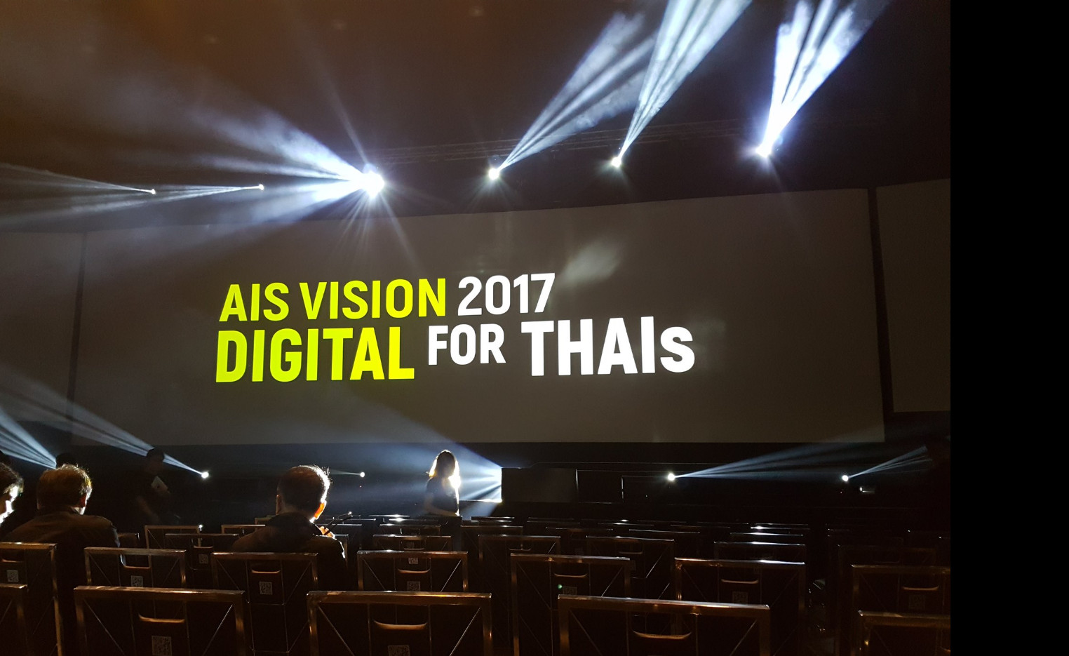 เอไอเอส เผยวิสัยทัศน์ 2017 Digital For Thai หนุนประเทศไทย 4.0 ยืนยัน! พร้อมนำดิจิทัลสร้างประโยชน์เพื่อคนไทยทุกคน