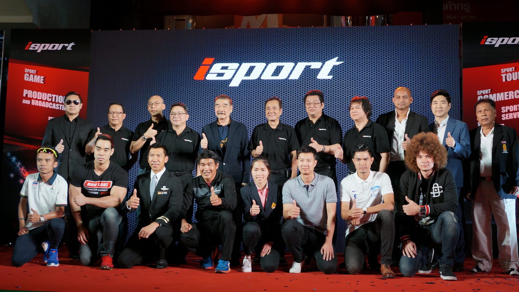 isport ขานรับยุคดิจิทัล ชู 5 ธุรกิจกีฬาใหม่ วางเป้ารายได้ 700 ลบ.