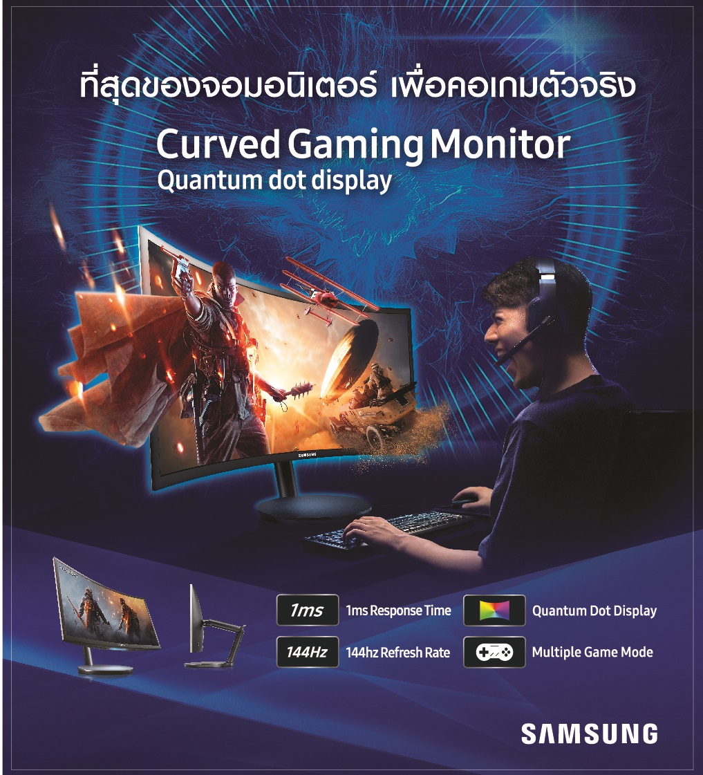เปิดศึก 5 เกมเมอร์จากเพจดัง “ท๊อฟฟี่เป็นตุ๊ดซ่อมคอม” ท้าดวล “Nexotic G, Thiskk และ Sir George D Zukumbhor” ในเกม “Overwatch”