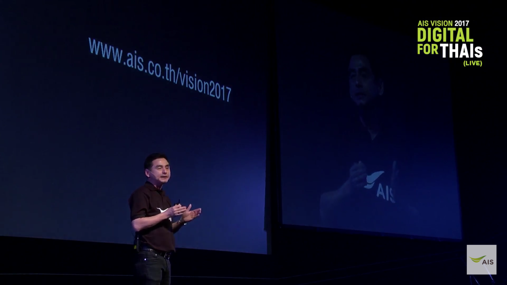 AIS VISION 2017 ยกระดับเครือข่ายสู่ Next G หนุนไทยแลนด์ 4.0 พร้อมจับมือพันธมิตรระดับโลก