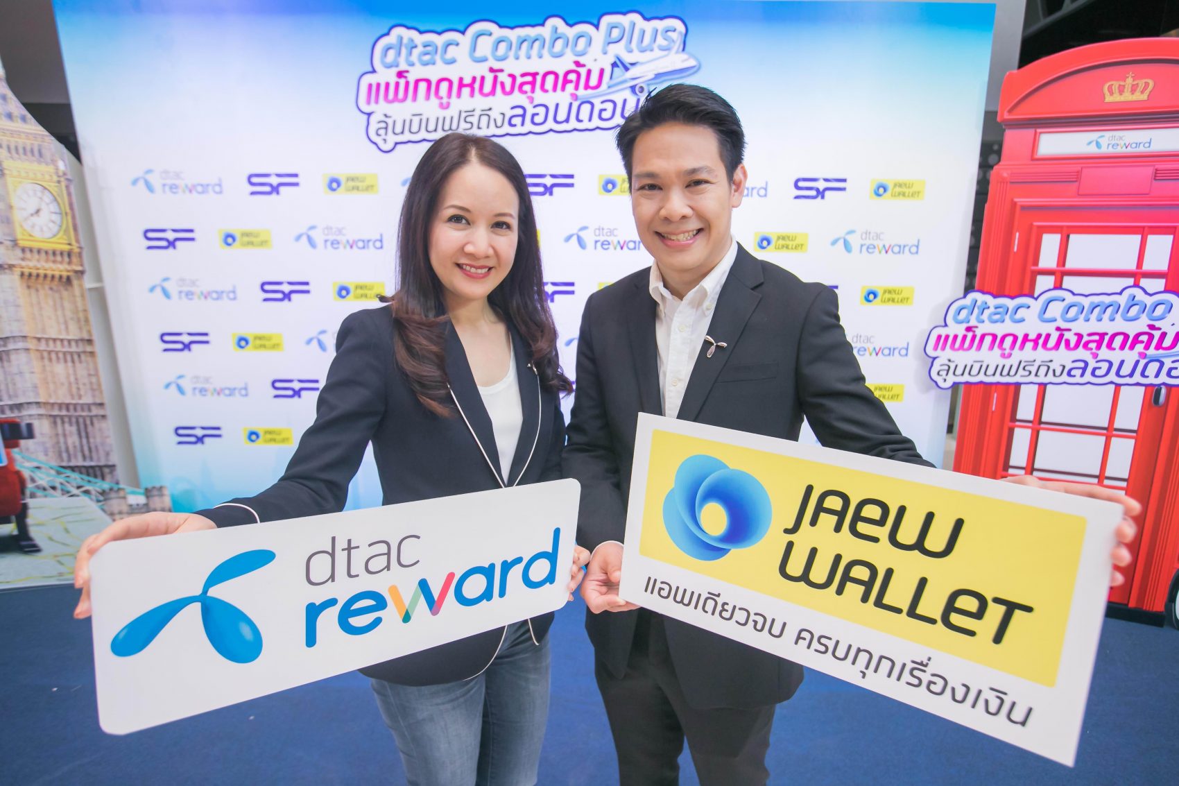 ดีแทค รีวอร์ด และแจ๋ว วอลเลต จับมือ SF มอบแพ็คเกจ dtac Combo Plus ลุ้นทัวร์ลอนดอนฟรี!