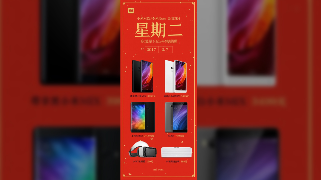 Xiaomi เริ่มขาย Mi Mix รุ่นสีขาวแบบ Flash Sale ที่จีนแล้ว เคาะราคา 17,800 บาท