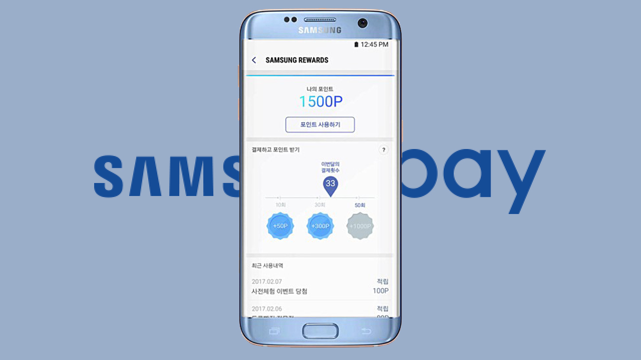ขยายขอบเขต Samsung Pay เพิ่มพันธมิตรทำตลาดจ่ายเงินออนไลน์ร่วมกับ PayPal