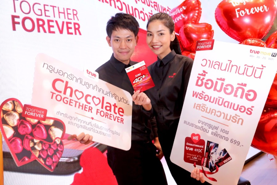 กลุ่มทรู จัดแคมเปญ “Together Forever” เอาใจคู่รัก รับวันวาเลนไทน์ ชวนคู่หวานเปิดเบอร์ใหม่เสริมดวงความรัก