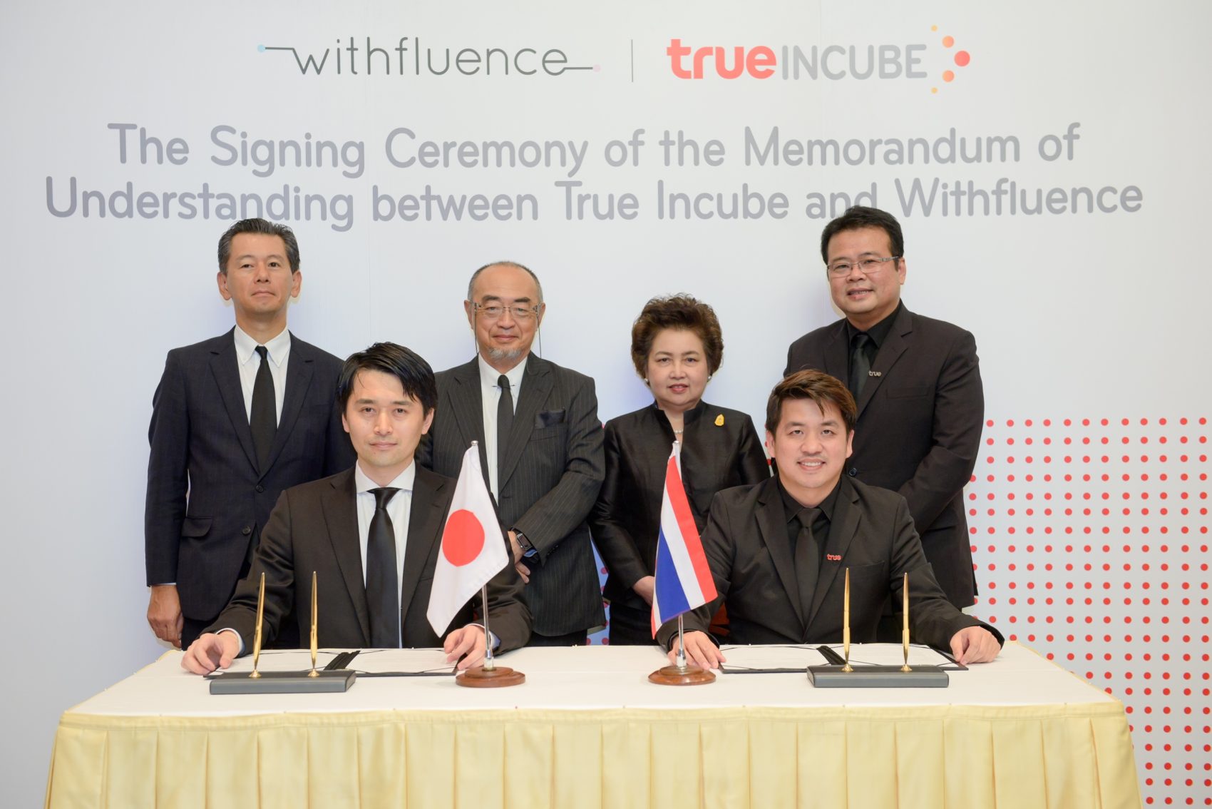 ทรู อินคิวบ์ ผนึก Withfluence สตาร์ทอัพสัญชาติญี่ปุ่น พัฒนาแพลตฟอร์ม Cognitive Computing