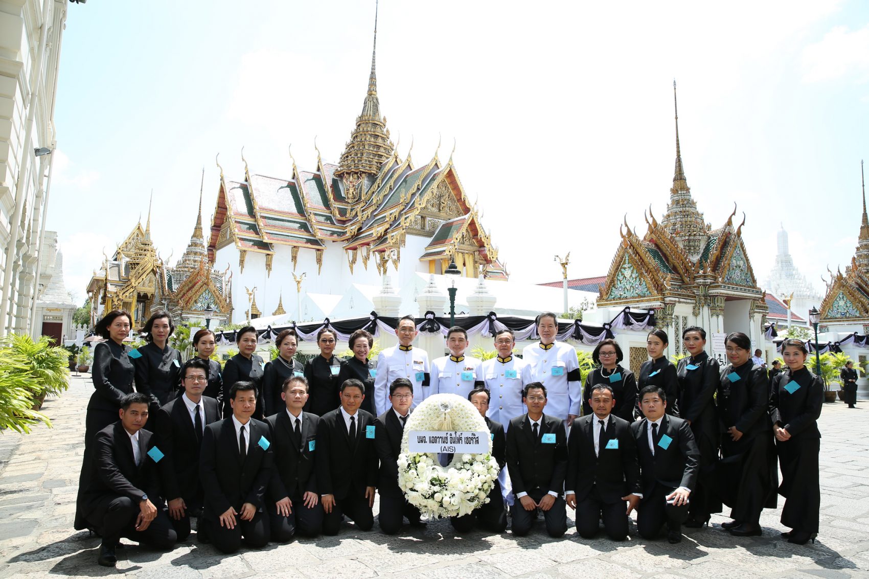เอไอเอส ร่วมเป็นเจ้าภาพในการบำเพ็ญกุศลถวายพระบรมศพ พระบาทสมเด็จพระปรมินทรมหาภูมิพลอดุลยเดช