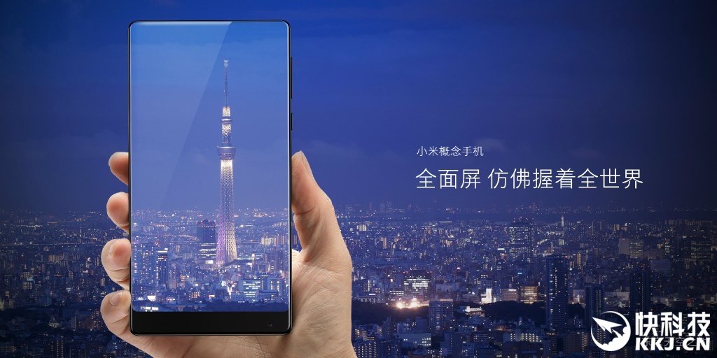 Xiaomi Mi Mix 2 จัดให้เต็มตา เตรียมขยายอัตราส่วนหน้าจอเพิ่มเป็น 93%