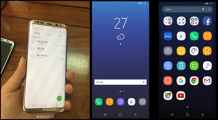 คอมโบ้เซ็ต! รวมเบาะแสใหม่ Galaxy S8 /S8+ หน้า UI ,ชิ้นส่วนแบตฯ,สเปคเครื่องสีทอง