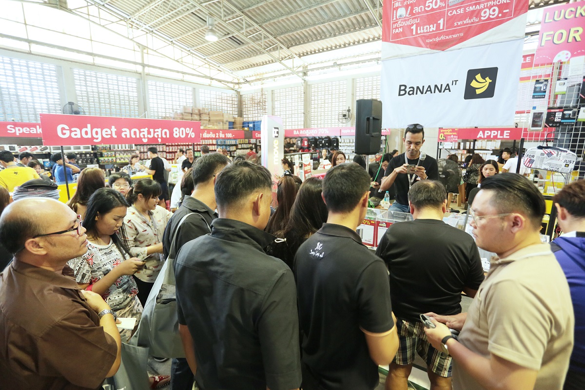 COM7 ยิ้มแก้มปริ !!! งาน “BaNANA ลดตับแตก” กระแสตอบรับล้น