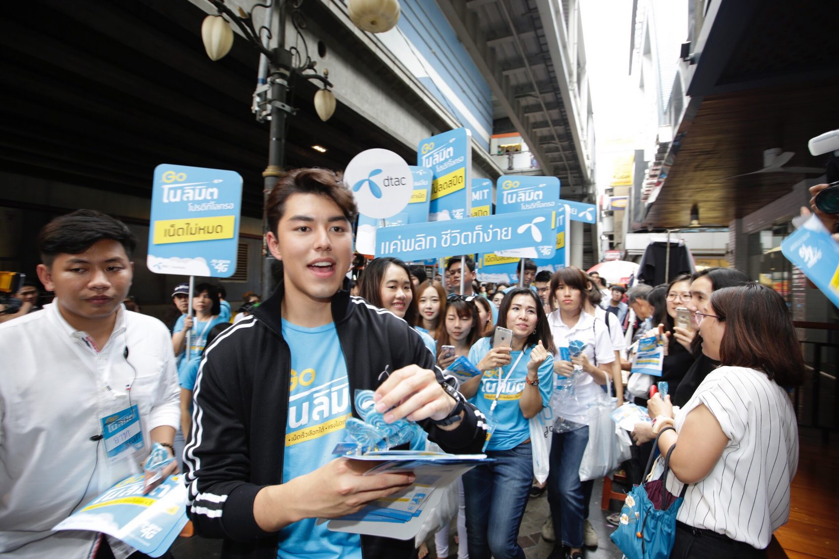 dtac ควง “นาย-ณภัทร” ยกม็อบแพ็คเกจ “Go โน ลิมิต” พร้อมซิม “Go เพลิน” บุก 5 ย่านดัง