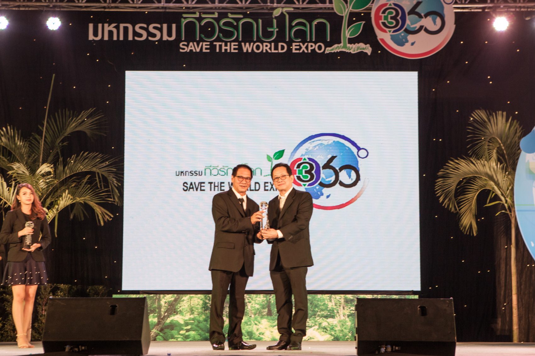 PCA  รับโล่ด้านลิ่งแวดล้อมในงาน “มหกรรมทีวีรักษ์โลก 360 องศา 2016 Save The World Expo”