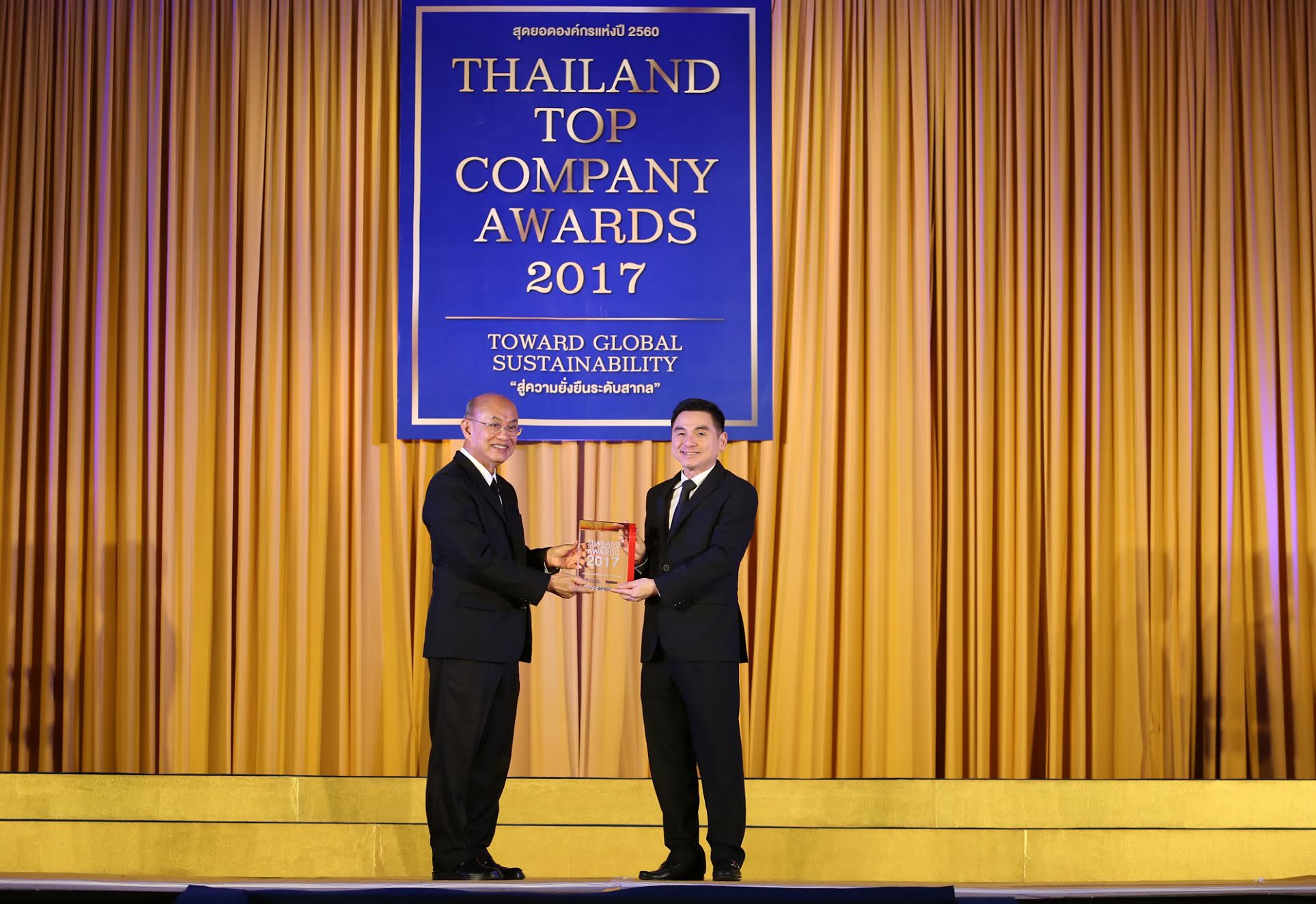 เอไอเอส รับรางวัล THAILAND TOP COMPANY AWARDS 2017 ในกลุ่มเทคโนโลยีสารสนเทศและการสื่อสาร เป็นปีที่ 2
