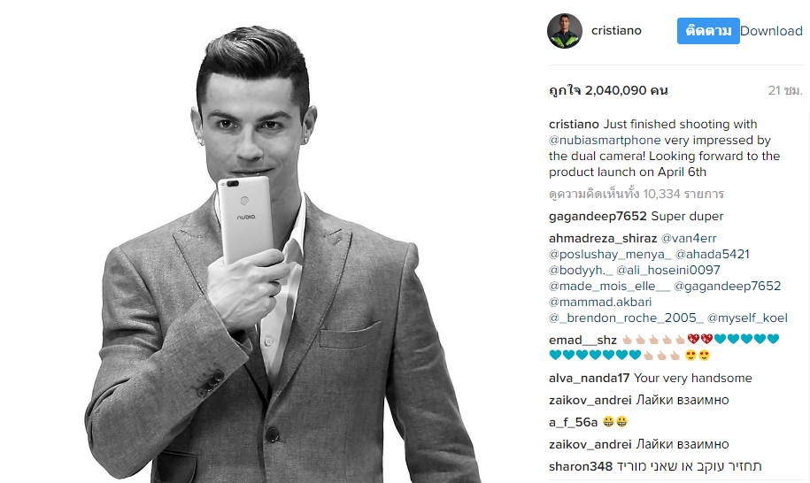 ZTE ล็อคคิว 6 เม.ย. เปิดตัว nubia Z17 mini ได้ CR7 เป็นพรีเซ็นเตอร์