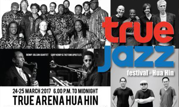 ทรูมอบส่วนลดซื้อบัตรคอนเสิร์ต “True Jazz Festival @ Huahin” เปิดให้รับฟังเพลงผ่าน True Music App ฟรี
