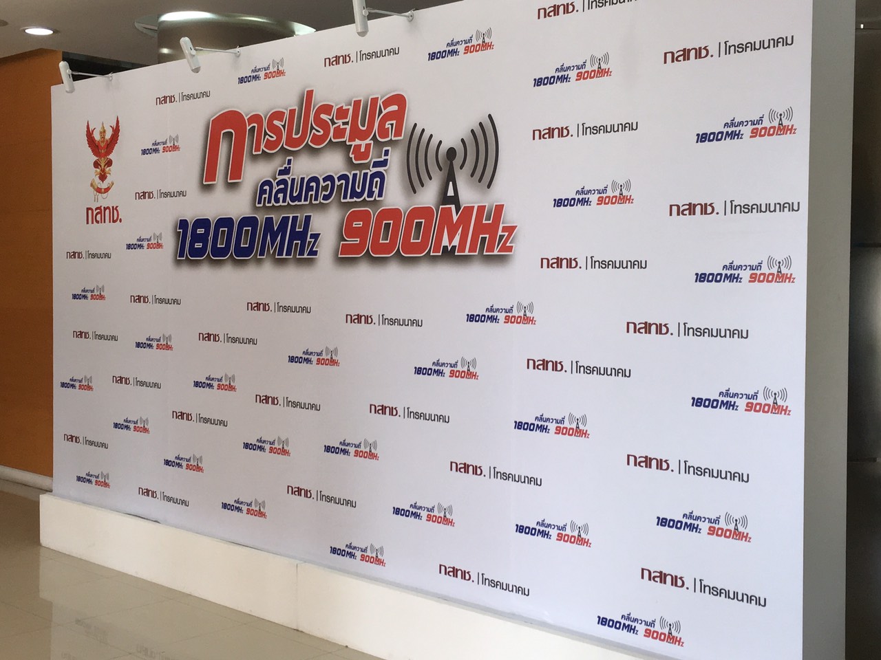 มีนา ๒๕๖๑ ศึกชิงดำ กสทช. กำหนดแผนการประมูลคลื่นความถี่ 850/1800/2600MHz