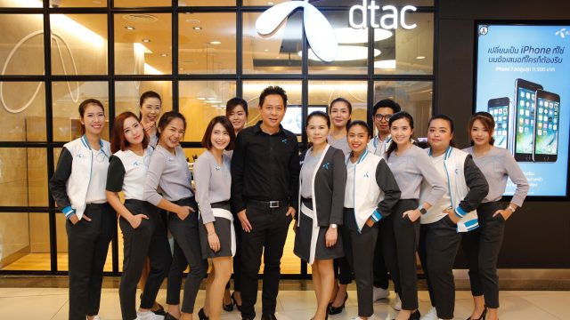 ดีแทค ขยายบริการ Smart Services พร้อมเปิด dInfinite เพิ่มเป็น 15 สาขาในปีนี้