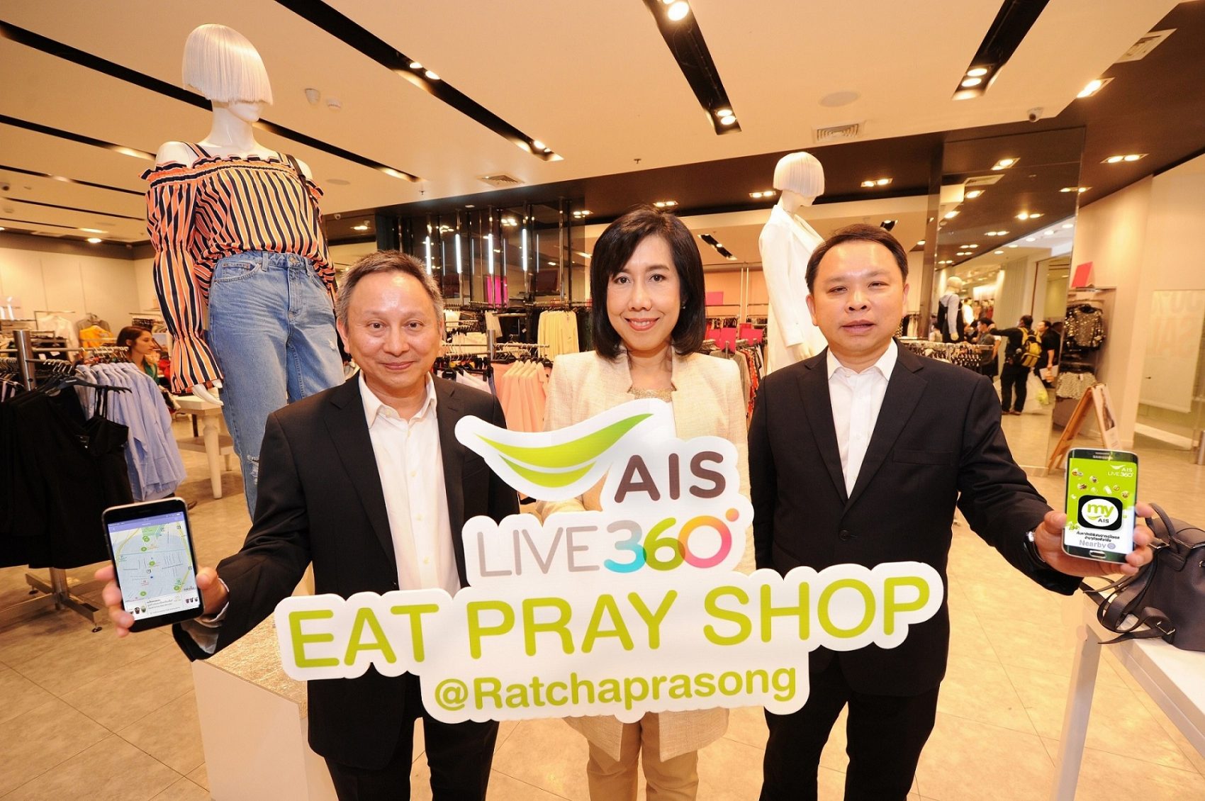 ลูกค้าเอไอเอส รับสิทธิพิเศษส่วนลดมากมายที่ร้านค้าชื่อดังในย่านราชประสงค์ ได้ง่ายๆ ผ่านแอป My AIS