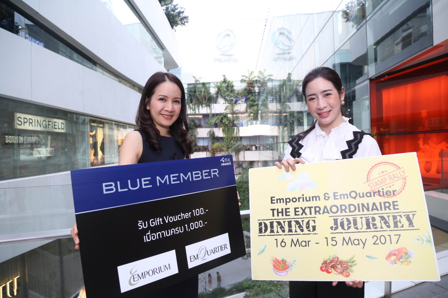 ดีแทค รีวอร์ดจับมือกับดิเอ็มโพเรียมและดิเอ็มควอเทียร์ มอบประสบการณ์ไดน์นิ่งสุดพิเศษ