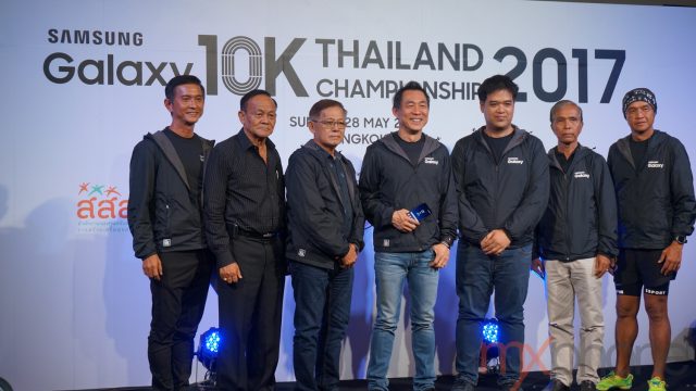 เตรียมตัวให้พร้อม!! Samsung จัดแข่งวิ่งมาราธอน 10 กม.ชิงแชมป์ประเทศไทย 28 พ.ค.นี้ 