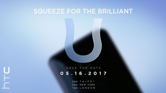 HTC U (Ocean) ว่าที่เรือธงขอบสัมผัสจอ QHD ล็อคคิวเปิดตัว 16 พ.ค.นี้