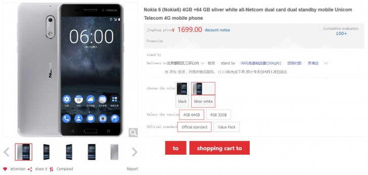 กี่รุ่นก็เกลี้ยง! Nokia 6 รุ่นสีเงิน (Silver) ขึ้น Sold Out ในจีนหลังวางขายได้วันเดียว