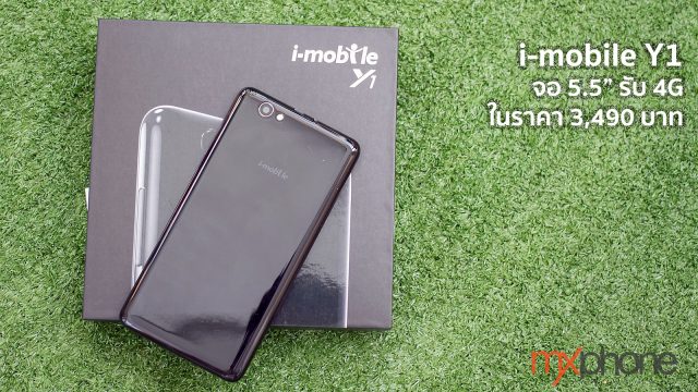สัมผัส i-mobile Y1 แอนดรอยด์โฟน 5.5” รับ 4G ใช้ VoLTE ได้ ดูหนังสบาย