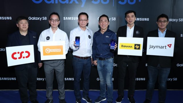 ซัมซุงจับมือพันธมิตร จัดโปรโมชั่นลุ้นชิง เอส 8 + และของรางวัลทุกสัปดาห์ ระหว่างวันที่ 5 พ.ค.- 30 มิ.ย. นี้!!